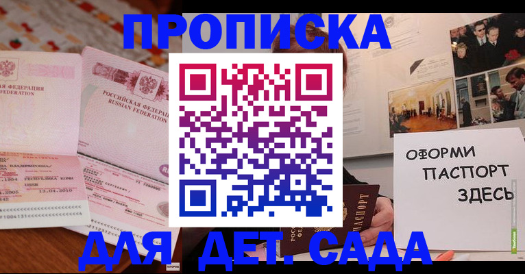 форма 3 в Осинниках